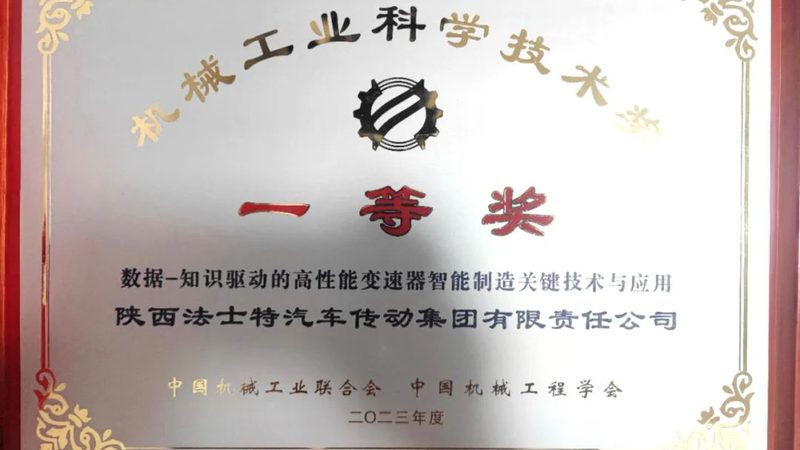 上海大型机械加工行业标准：揭秘其核心要素与重要性